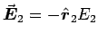 $\Vec{E}_2 = - \Hat{r}_2 E_2$