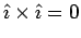 $\iH \times \iH = 0$