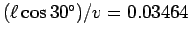 $(\ell \cos 30^\circ) /v = 0.03464$