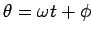 $\theta = \omega t + \phi$