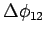 $\Delta \phi_{12}$
