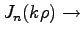 $J_n(k\rho) \to$
