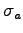 $\sigma_a$