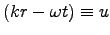 $(k r - \omega t) \equiv u$