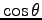 $\cos\theta$