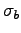 $\sigma_b$