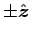 $\pm\Hat{z}$