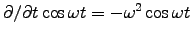 $\dbyd{}{t} \cos \omega t = -\omega^2 \cos \omega t$