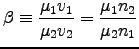 ${\displaystyle \beta
\equiv {\mu_1 v_1 \over \mu_2 v_2} = {\mu_1 n_2 \over \mu_2 n_1} }$