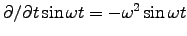 $\dbyd{}{t} \sin \omega t = -\omega^2 \sin \omega t$