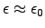 $\epsilon \approx \epsz$