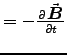 $ = - \DbyD{\Vec{B}}{t} $