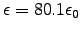 $\epsilon = 80.1 \epsz$
