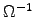 $\Omega^{-1}$