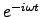 $e^{-i\omega t}$