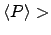 $\langle P \rangle>$