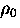 $\rho_0$